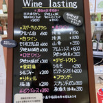 用戶對於池田ワイン城的評論圖