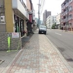 用户对于味覚のふきだまり　北むら的评论图