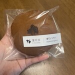 用戶對於菫花堂的評論圖