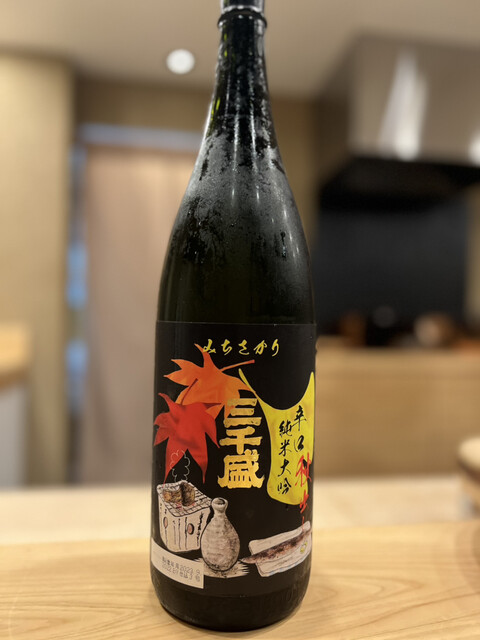 用户对于鮨楽座 八の樹的评论高清图