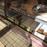 User's review image for ミートショップいのうえ