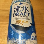 用户对于網走ビール的评论图