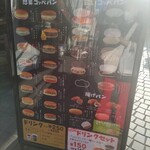 用戶對於パンの田島 浅草ROX店的評論圖