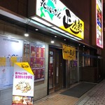 用户对于正次郎的评论图