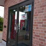 User's review image for 谷田製菓