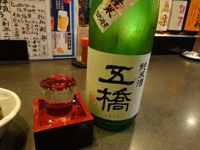 User's recommendation image for 食彩や　 魚太郎 ひばりが丘店