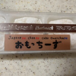 用户对于スイートオーケストラ わらく堂 本店的评论图