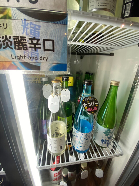 用戶對於SAKE MARKET 秋葉原店的評論高清圖