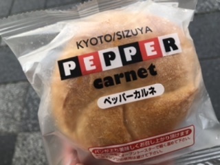 用户对于志津屋 コトチカ京都店的评论图