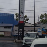 User's review image for 大谷