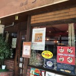 用戶對於ライフ的評論圖
