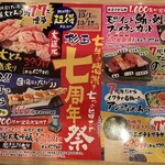 用戶對於鮨・酒・肴　杉玉 南森町的評論圖