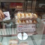 User's review image for シロヤベーカリー 藤田店