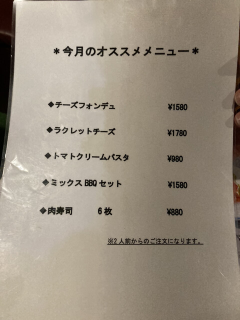 用户对于博多野菜巻き串と和牛ステーキ 五臓六腑 新宿東口店的评论高清图