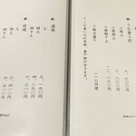 用戶對於魚政的評論圖