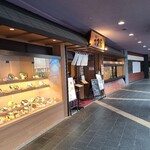 用戶對於うまや キャナルシティ店的評論圖