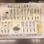 用户对于めん棒的评论图