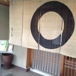 用戶對於梅の花 立川店的評論圖