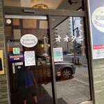 用戶對於レストランオオタニ的評論圖