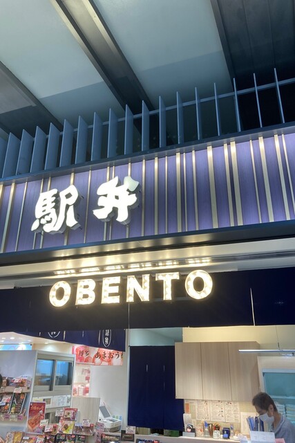 User's recommendation image for おみやげ街道 小倉店