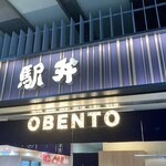 User's review image for おみやげ街道 小倉店