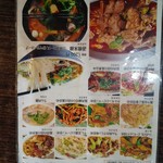 用戶對於天香府 亀戸店的評論圖