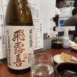 用户对于四ッ谷れば屋的评论图