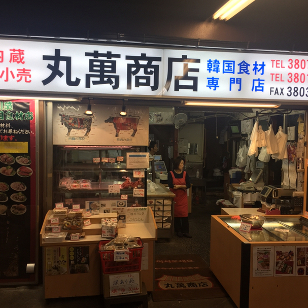 用戶對於丸萬商店的評論圖