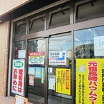 User's review image for 島田屋製菓