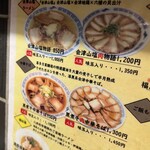 用戶對於麺処 若武者  ASAKUSA的評論圖