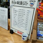 用戶對於澤乃井 きき酒処的評論圖