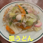 User's review image for 大阪王将 古川橋店