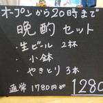 用戶對於炭乃蔵 本店的評論圖