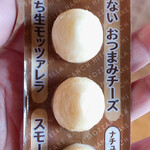 用户对于花畑牧場ショップ的评论图