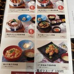 User's review image for さかえや 横浜みなとみらい本店
