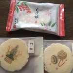 用戶對於桂新堂 三越札幌店的評論圖