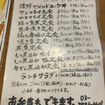 用户对于海鮮酒場 魚波 池袋本店的评论图