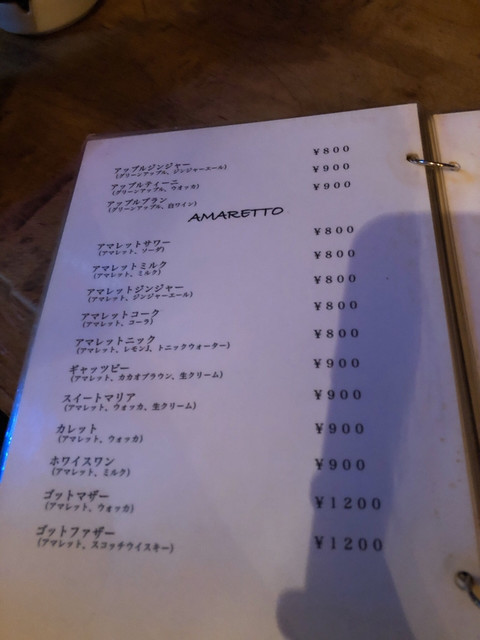 用戶對於バー クレセント的評論高清圖