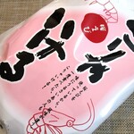 User's review image for もち吉 東大阪店