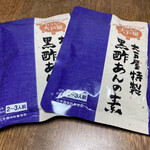 用戶對於大戸屋 札幌清田店的評論圖