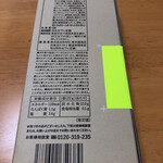 User's review image for PRESS BUTTER SAND 池袋店