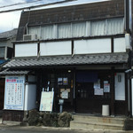 用戶對於鳥せい 醍醐店的評論圖