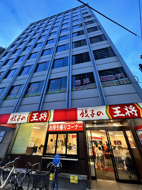 用戶對於餃子の王将 天六店的評論圖