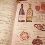 用戶對於ワインの酒場。ディプント 浜松町店的評論圖