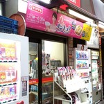 User's review image for ヤマザキショップ 銀座マーブル店
