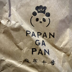 用戶對於PAPAN GA PAN 麻布十番的評論圖