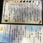 用户对于すし処 北斎的评论图