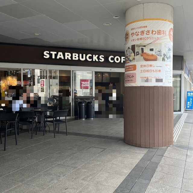 用戶對於スターバックス・コーヒー イオン板橋店的評論高清圖