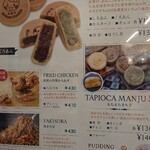用戶對於ヒロカワ 里カフェ まち子のおやつ的評論圖
