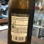 用戶對於肉酒場 犇屋 西中島店的評論圖